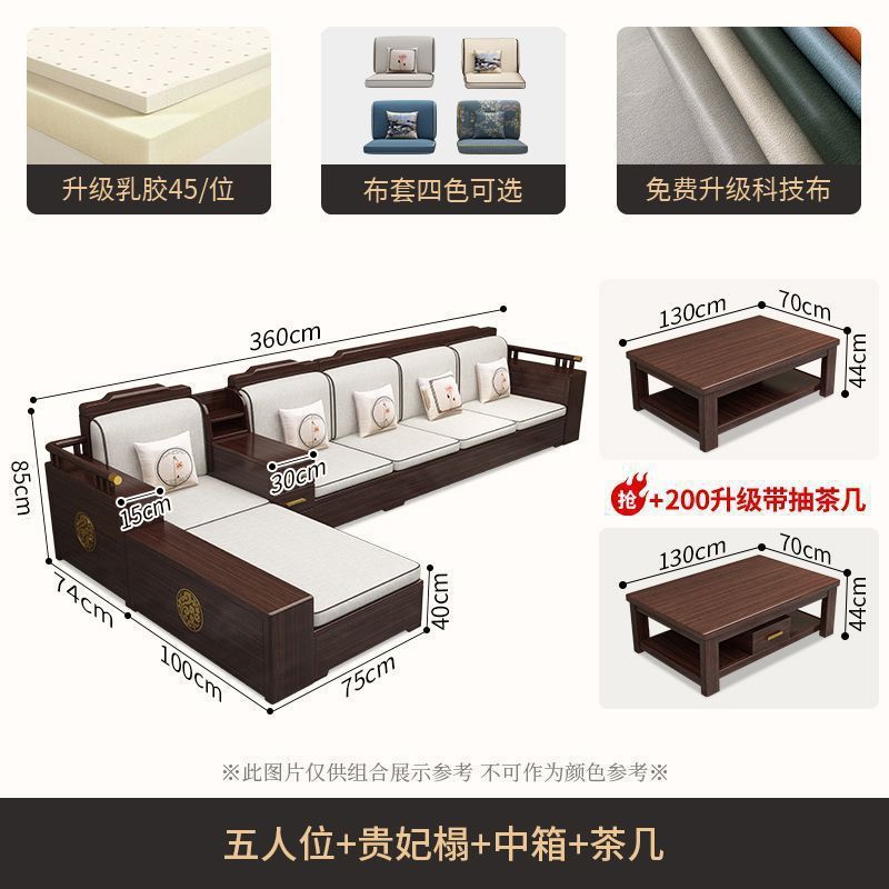 新中式紫金檀木实木两用大中小户型客厅家具沙发茶几组合冬夏|undefined