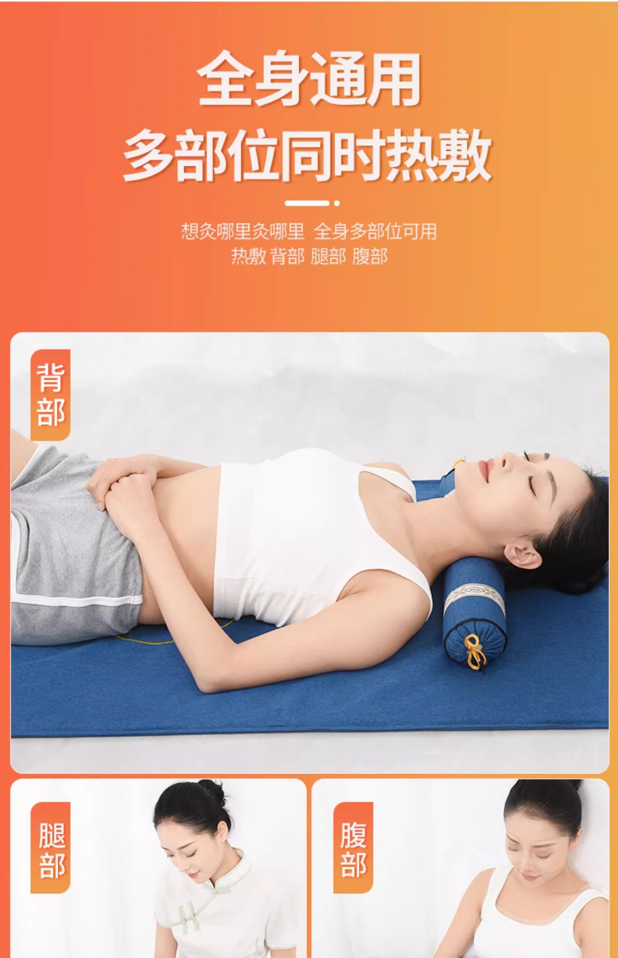 Electric Heating Moxa Blanket Mugwort Heat Pad Full Body Warm Compress Ai Cao Ai Jiu Mat key features