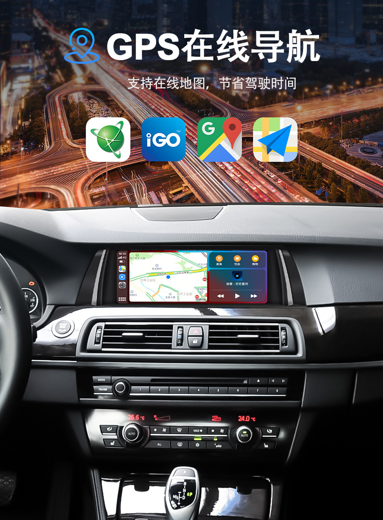Suitable for Bmw 5 Series F10 F11 Central Control Large-Screen Linux System Wireless Carplay In-Car Navigation All-In-One Device