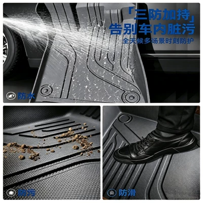 Suitable for Toyota Camry Modelə uyğun ayaqaltı