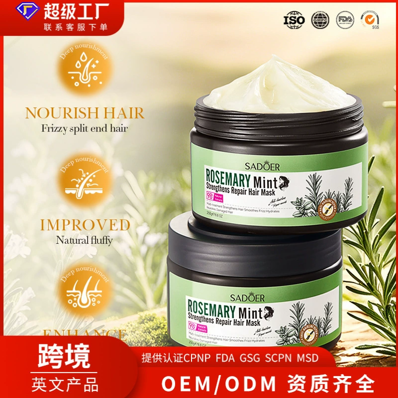 Полностью английская маска для волос SADOER с мятой и розмарином для сильного восстановления, питательный кондиционер, оптовая торговля через границу