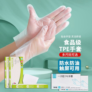 һ����TPE����ʳƷ���決���üӺ���ĥPVC�N����������ϱ�Ĥ����
