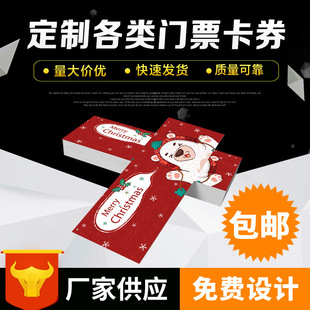 �S�Ҷ�ُ�����TƱӡˢ�p�惞��ȯ�~�漈���M�OӋ����ȯ��������ُ