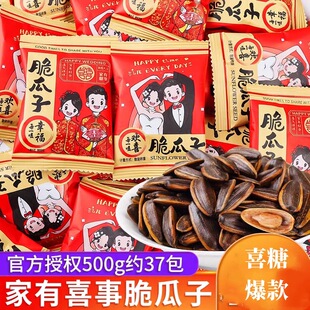 ����ϲ�´����ɢ�Q500g�Y��ϲ�ǻ��ǰ��ֶY�����ǹ���ʳС��ʳƷ