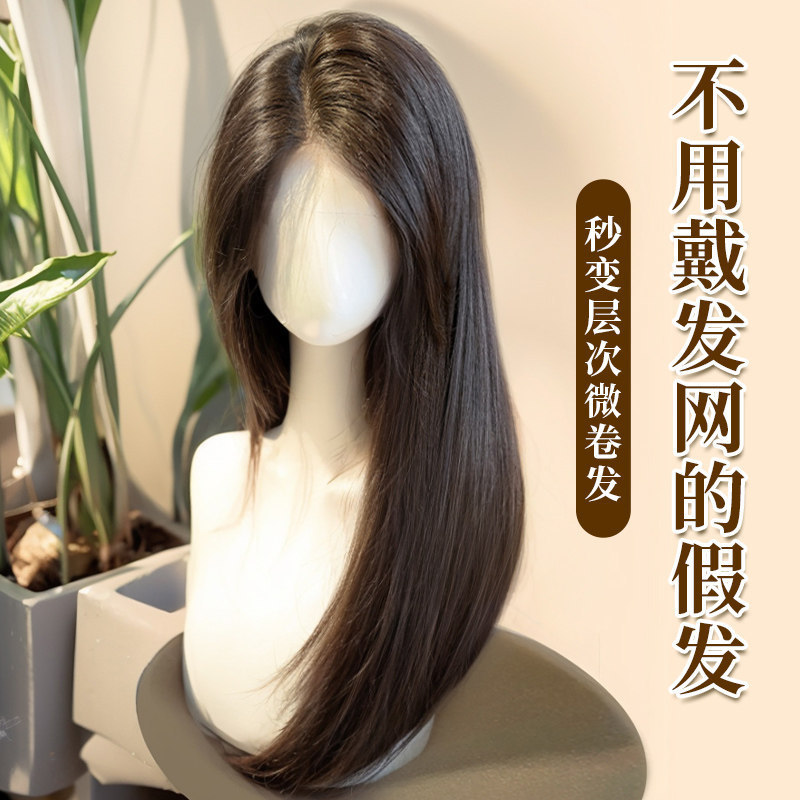 Lace Hand-Crocheted Wig Without Hair Net for Women, Natural Summer New Style, Breathable, No Need to Wear a Hair Net, Xuchang Factory Lace Hand-Crocheted Wig Without Hair Net for Women, Natural Summer New Style, Breathable, No Need to Wear a Hair Net, Xuchang Factory