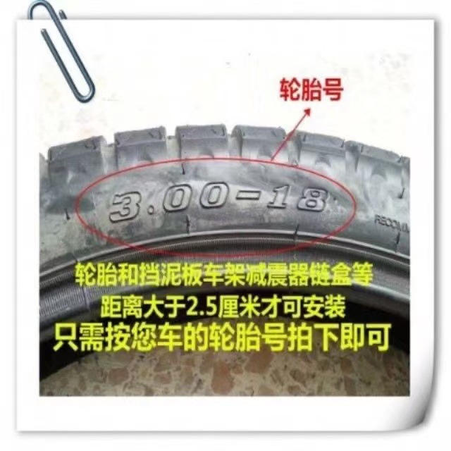 Motorcycle 125 anti-skid chain, 150 motorcycle anti-skid chain, 300-18 anti-skid chain, universal anti-skid chain for snow and mud