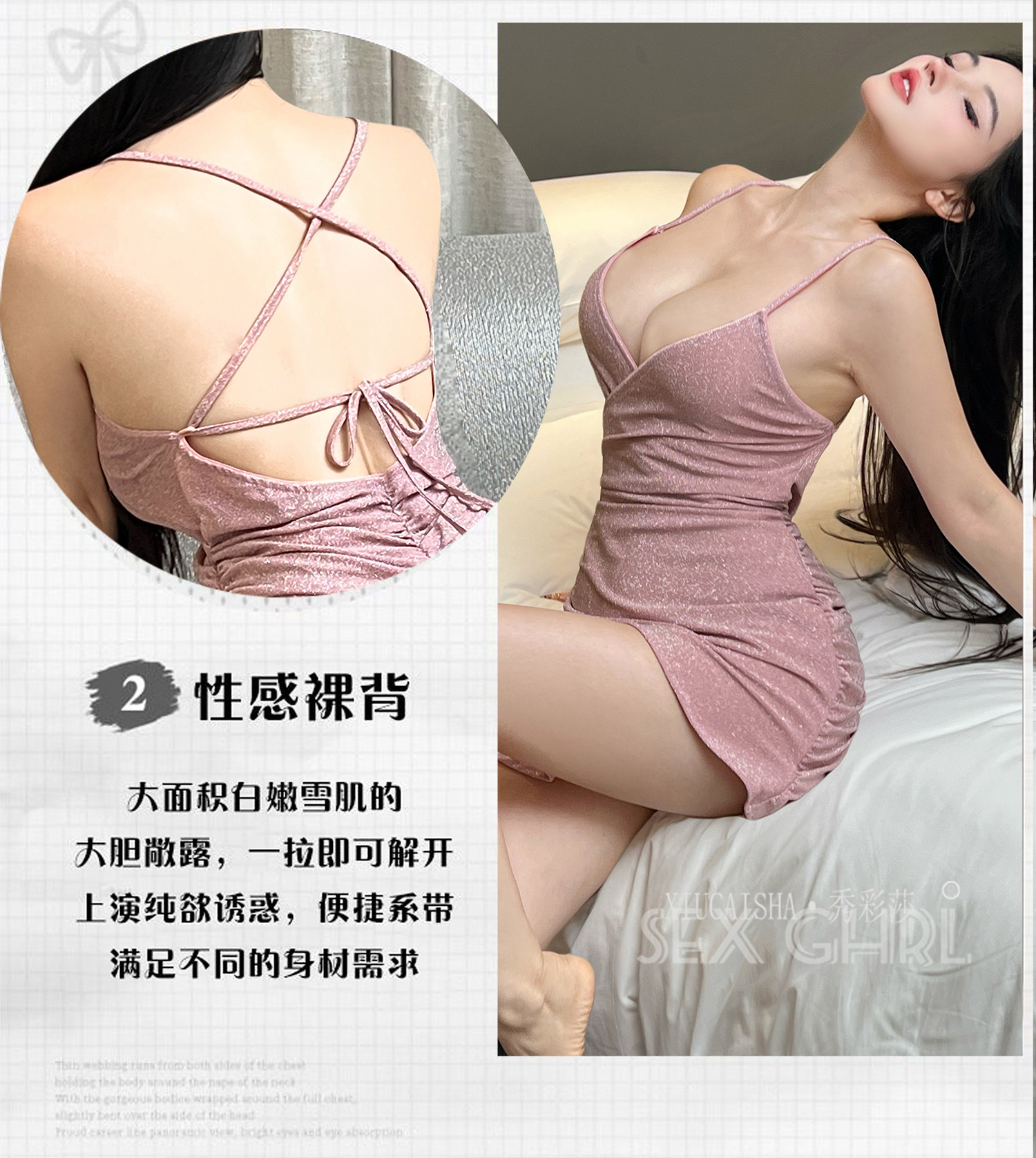 Shiny Strap Babydoll Lingerie Set with Thong and Open-Crotch Stockings, Pink Mini Nightdress — detail image 3