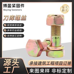 僲��\���������C��Ƭ�ߏ�����˨���i�ݽz̼䓰��ݼy������˨
