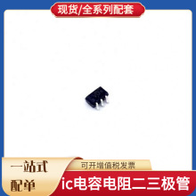 74LVC1GU04GW-Q100H TSSOP-5 FPF1320UCX MURS140T3G NSI1050-DDB