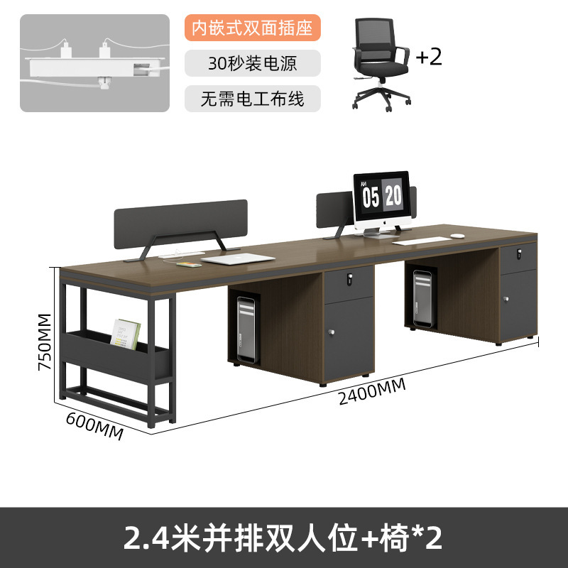 スタッフデスク スタッフデスク カードホルダー シンプルモダン 2人用 4人用 6人用 スクリーン 金融デスクとチェアの組み合わせ|undefined