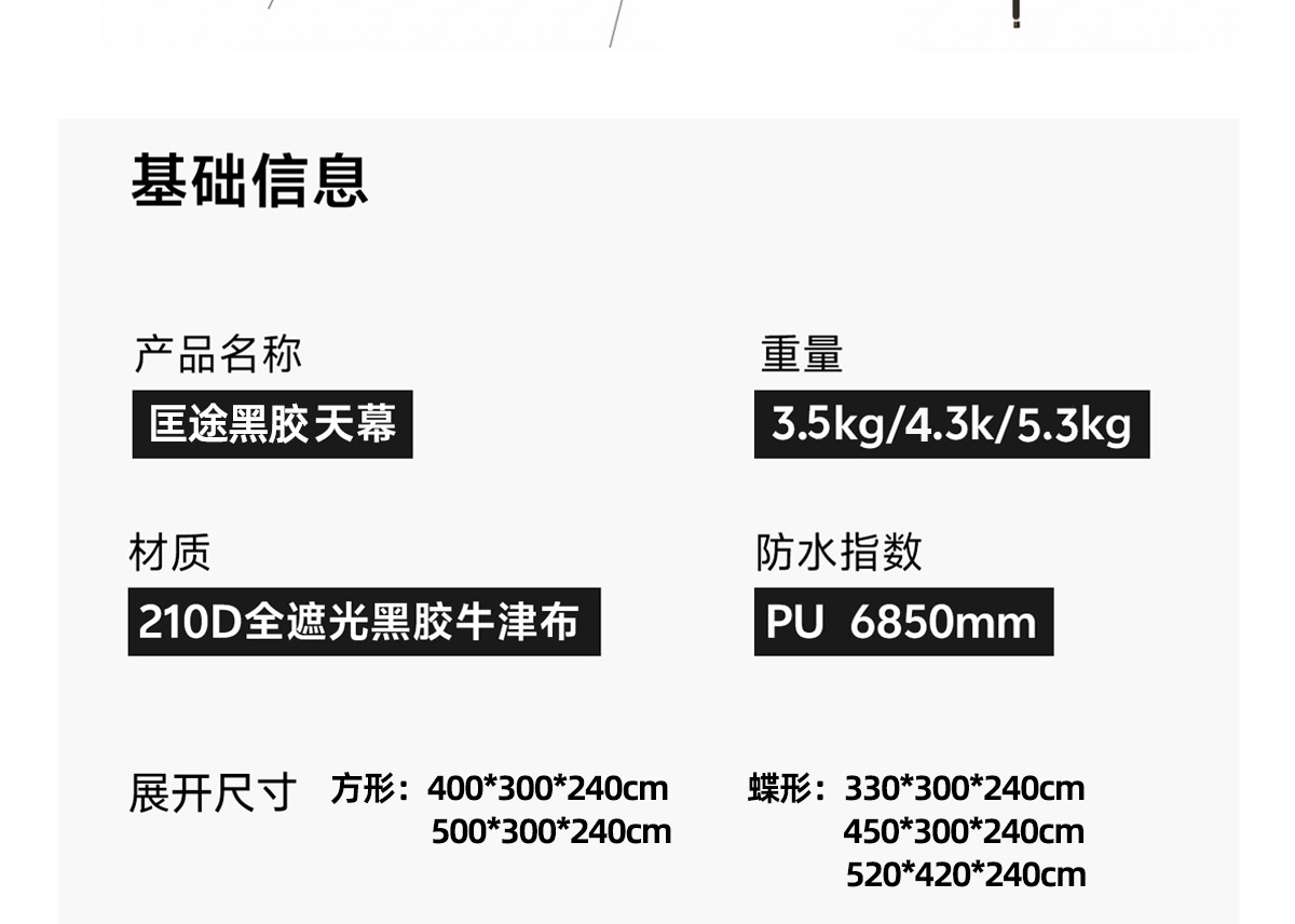 Kuangtu Black-Coated Outdoor Camping Sunshade Tarp, Thickened Sun Protection Coating, Rainproof Large Tarp for Camping