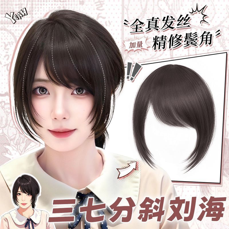 Fake bangs, made with 100% real hair, featuring a 3/7 parting and a natural, finely crafted, millennial-style, vintage comic book-inspired bangs Fake bangs, made with 100% real hair, featuring a 3/7 parting and a natural, finely crafted, millennial-style, vintage comic book-inspired bangs