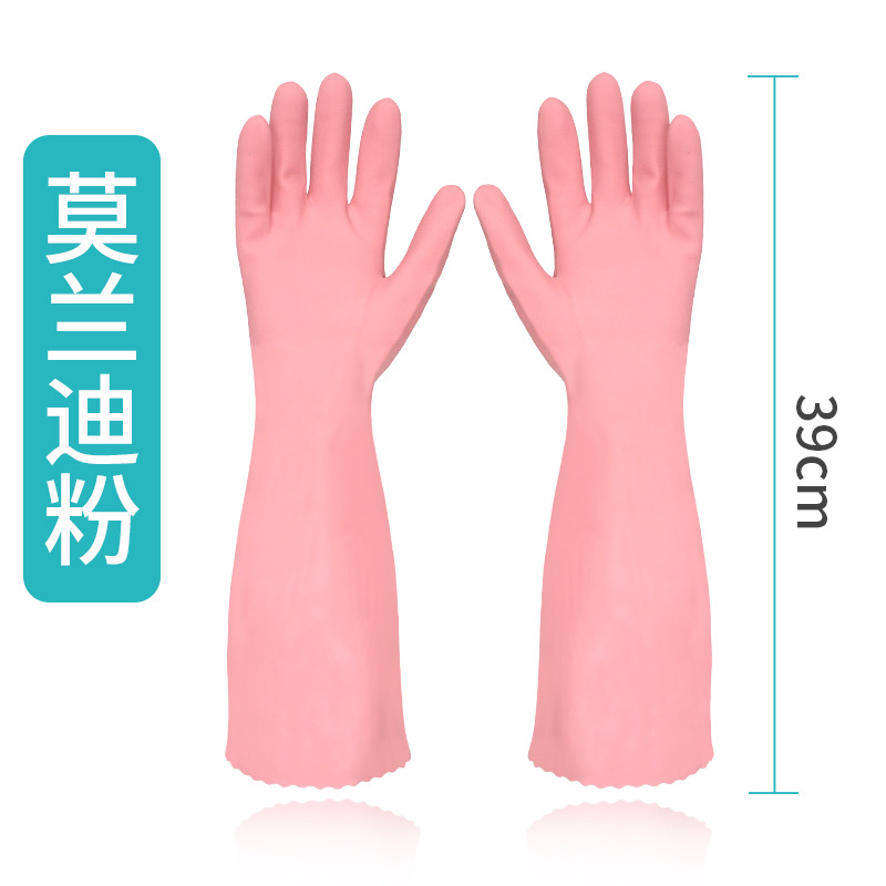 모란디 파우더 40cm