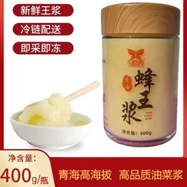 蜂蜜;其他蜂产品;蜂皇浆