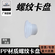 ����PP���P���^�l����ӷ��m�C��PP/PPR�ܟ��۲��|���P50.5/64