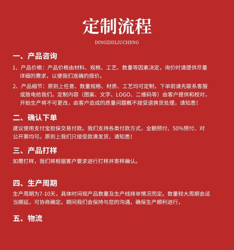 详情图片_15.jpg