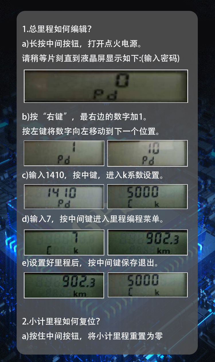 140MM Truck Modified Universal Pulse Speedometer Adjustable Odometer with Overspeed Alarm