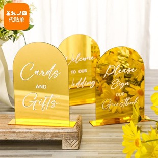Cross-Border + Arch-Shaped Acrylic Wedding Reception Sign 4x6inch Sign Please Sign Our Guest Book