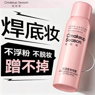广州奢此生物科技有限公司