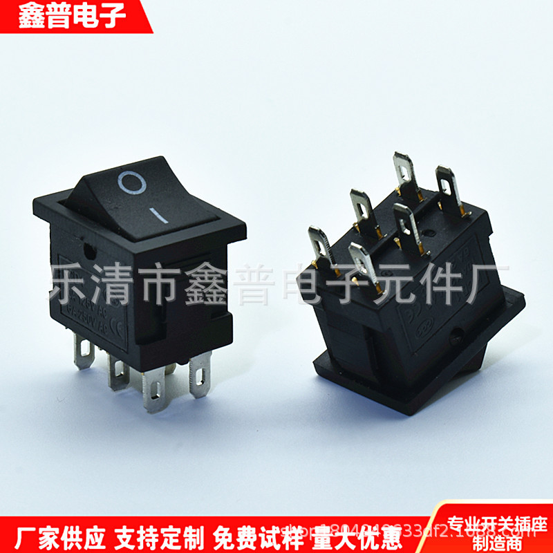 船型开关 KCD1 6脚2档翘板开关 15*21mm6脚电源开关 6脚船形开关