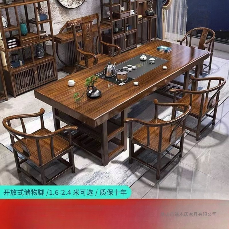高端实木大板茶桌椅组合平面款茶桌一体一整套泡茶家用茶几带抽屉|undefined