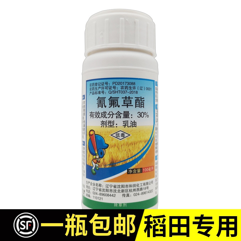 30%氰氟草酯 水稻直播田旱稻千金子稗草马唐除草剂中农科美打金棒