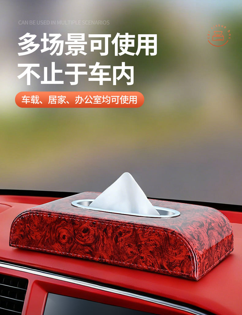 Car Tissue Box with a High-End Feel, Creative and Cute Tissue Holder for Car Dashboard, Non-Slip Mat for Armrest Box