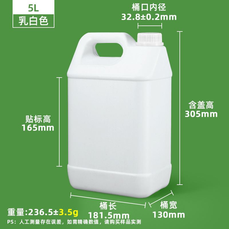 Barril de plástico cuadrado pequeño de 5L/Litros para envasado, barril de plástico para aceite, barril de plástico para fragancias, barril de plástico para productos químicos, barril de muestreo de 10L