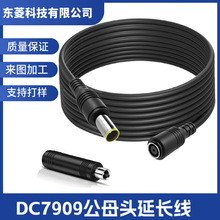 DC7909���^�DDC8020ĸ�^�� �С���ƄӃ����Դ�� �������D�Ӿ�