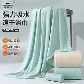 运动巾;毛巾;干发巾干发帽