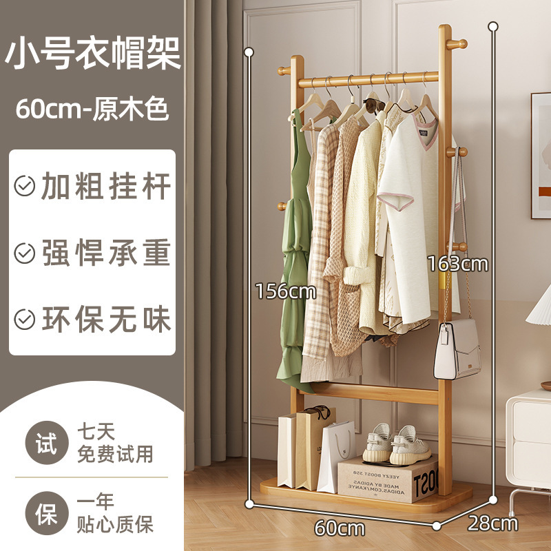 기본 색상-스몰 사이즈 60cm