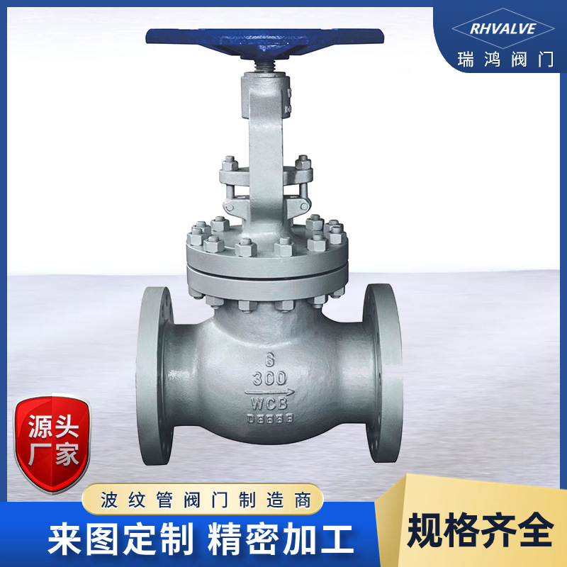 美标截止阀 低价出售美标截止阀 铸钢法兰截止阀 手动美标截止阀