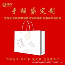 �����YƷ���b�����b��ُ�����Ӗ���������ӡˢ�������|�����