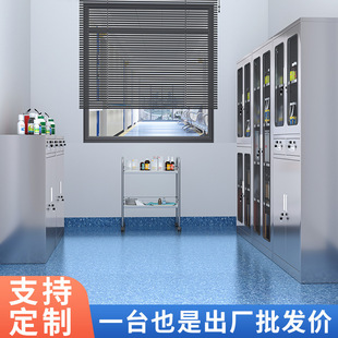 304 Stainless Steel File Cabinet Western Medicine Cabinet Hospital Medical Equipment Cabinet 201 Clinic Medicine Storage Cabinet with Lock Low Cabinet
