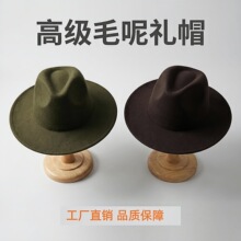 防晒保暖透气羊毛毡礼帽子帽胚男女通用凹陷顶爵士帽宽檐大檐批发