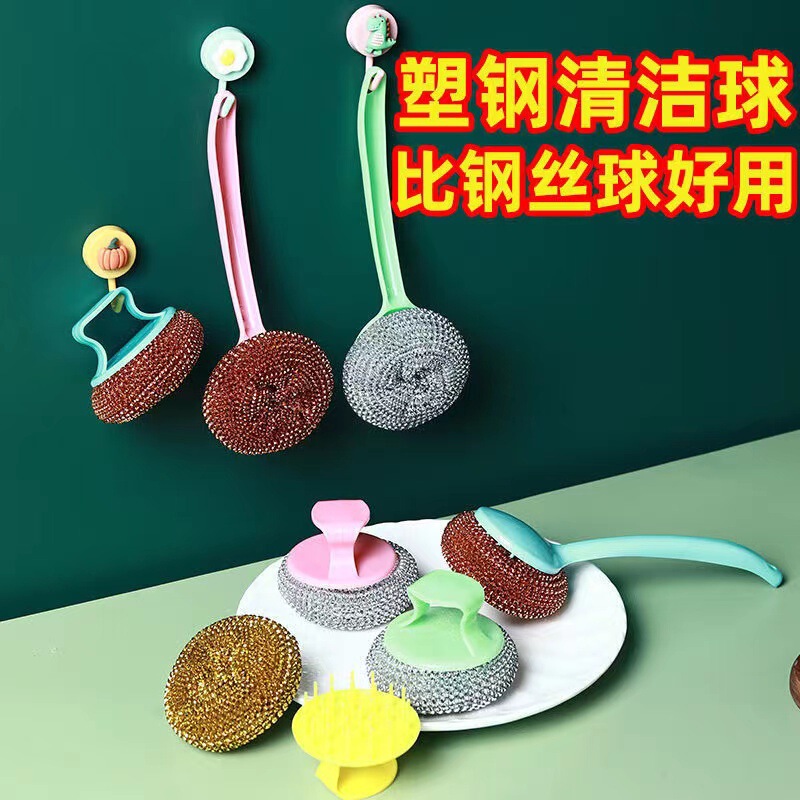 Kitchen Washer Artifact Cleaning Ball with Handle PET Steel Wire Ball Washer Ball Dishwashing Brush Non-stick Non-stick Pan Special