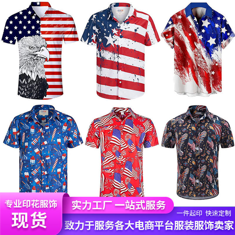2024 new national flag Independence Day stars and stripes men's short sleeve striped lapel shirt fashion printed top men