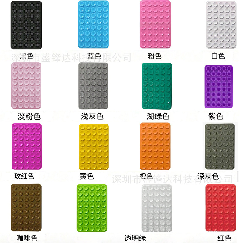 In-Stock 80 Pieces Double-Sided Silicone Phone Suction Cup, Cross-Border Hot-Selling Anti-Slip Portable Movable Stand, Square Silicone