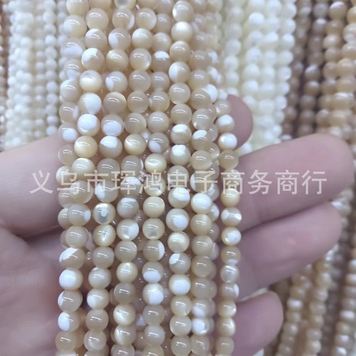 White-lacquered Conch Beads, Natural Color, Round Shape, 2mm-16mm, Smooth Shell Beads, DIY Bracelet and Necklace Accessories