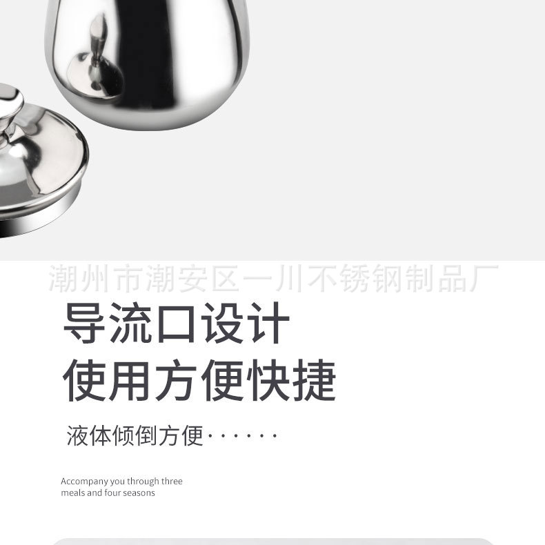 魔力煲中文_05.jpg