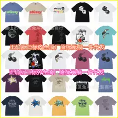 2025 Foreign Trade European and American Fashion Brand st Stuxi Black 8 Classic Dice Short Sleeve Pure Cotton Couple Summer T-Shirt for Men and Women