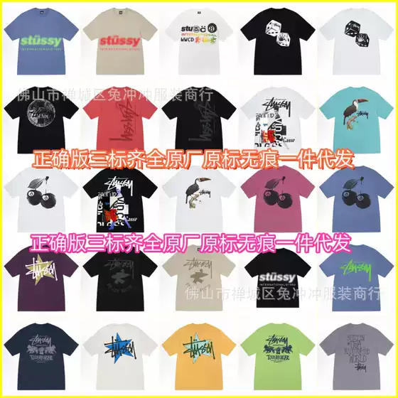 2025 Foreign Trade European and American Fashion Brand st Stuxi Black 8 Classic Dice Short Sleeve Pure Cotton Couple Summer T-Shirt for Men and Women