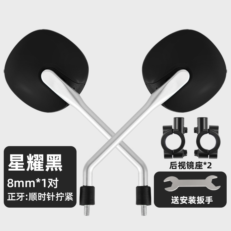 電動バッテリーカーバックミラー自転車ラウンドミラーヤディエマ大視野高精細反転反射ミラーユニバーサル|undefined