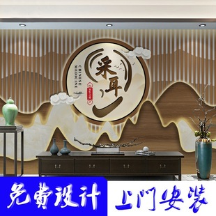 Background wallpaper of front desk of health care ear picking Hall New Chinese 3d landscape mural traditional Chinese medicine physiotherapy foot massage shop wallpaper