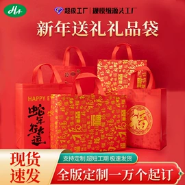 无纺布袋;外卖餐饮包装