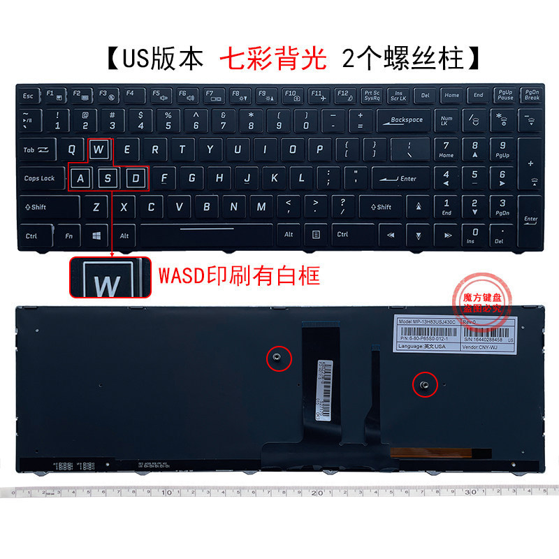 Suitable for Shenzhou T96 T97 K690E God of War Z7-Kp7 Pro Kp7Gs Mechanic T58 Keyboard 911Se Suitable for Shenzhou T96 T97 K690E God of War Z7-Kp7 Pro Kp7Gs Mechanic T58 Keyboard 911Se