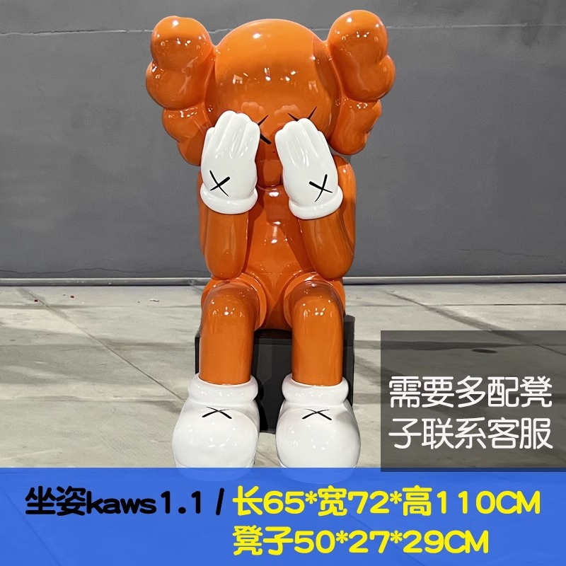 Kawsの置物の大きいサイズの暴力の熊の彫刻のネットの赤いカードのデパートの公園の店の入り口の客間の着地する装飾品|undefined