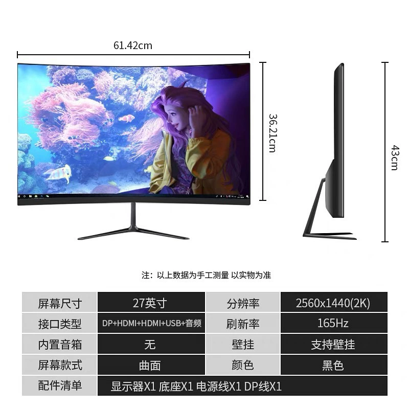 Игровой LCD‑дисплей, 24/27/32 дюйма, FHD/2K, 75–165 Гц, плоский и изогнутый