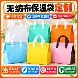 外卖餐饮包装;冰袋冰包