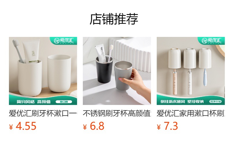 预览状态下无法点击,发布后,可点击跳转到对应的商品页面